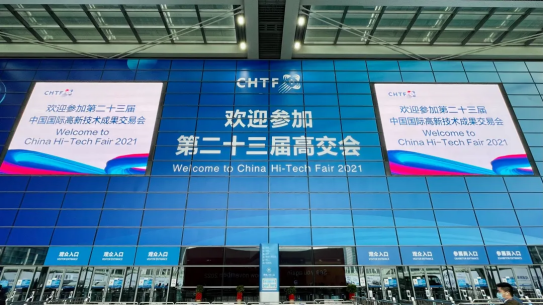 开云手机官方站登录入口-开云(中国)智慧安全用电产品亮相第二十三届高交会