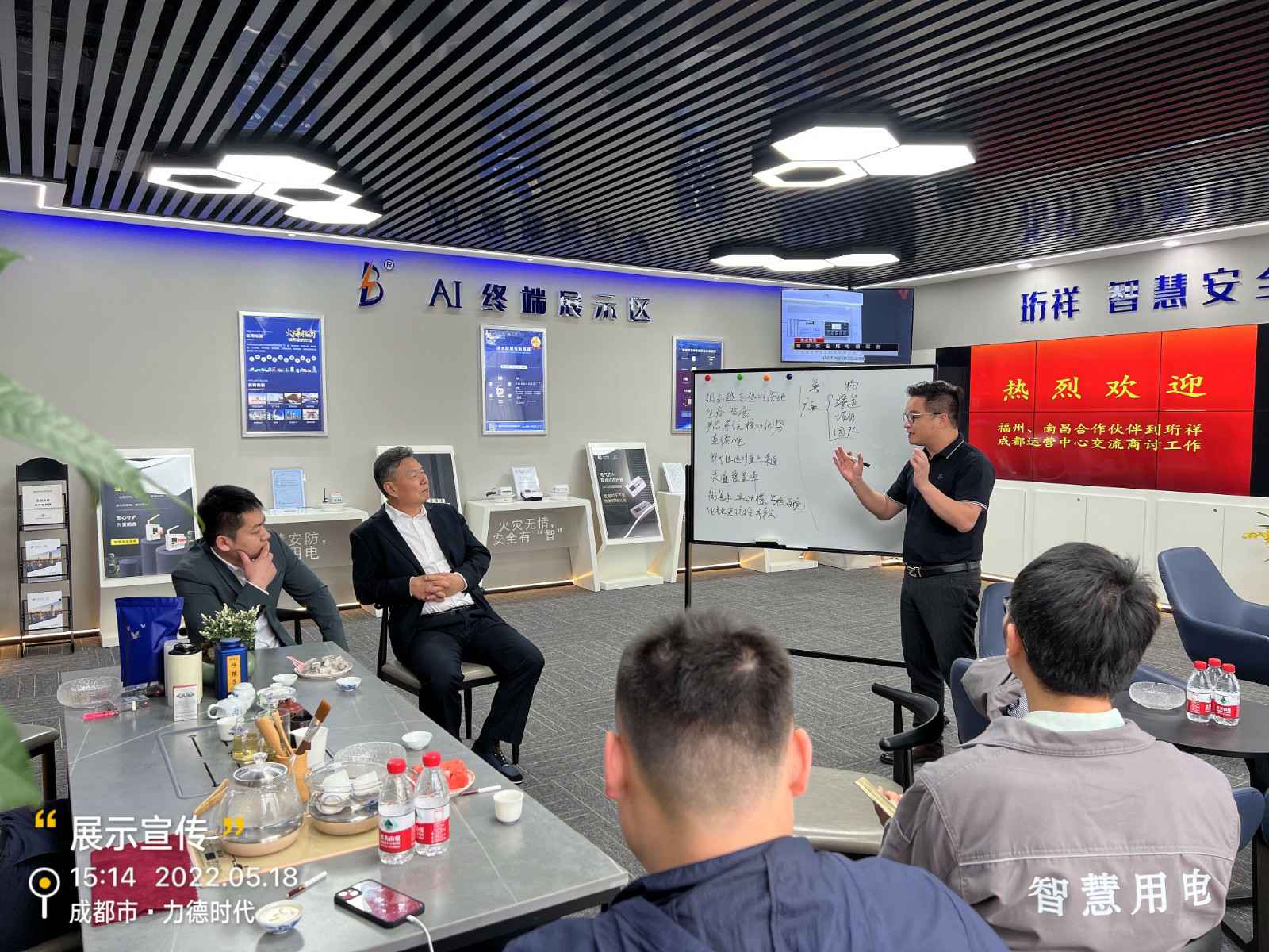 开云手机官方站登录入口-开云(中国)为中移铁通有限公司进行安全用电培训